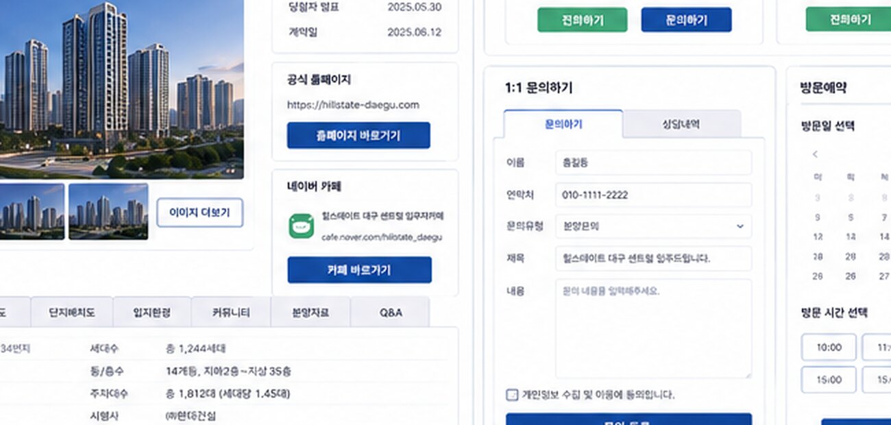 창원 한신더휴 메가센텀
